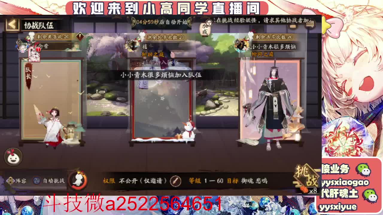 接魂土/魂王/师徒/托管 第1段