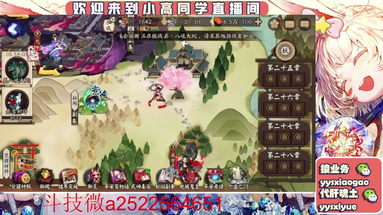 接魂土/魂王/师徒/托管 第2段