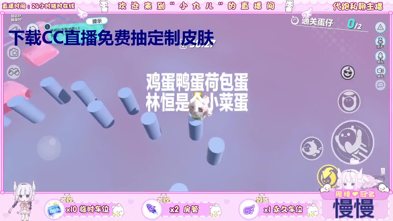 定制皮肤领了吗 第3段