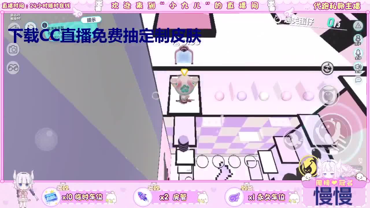 定制皮肤领了吗 第7段