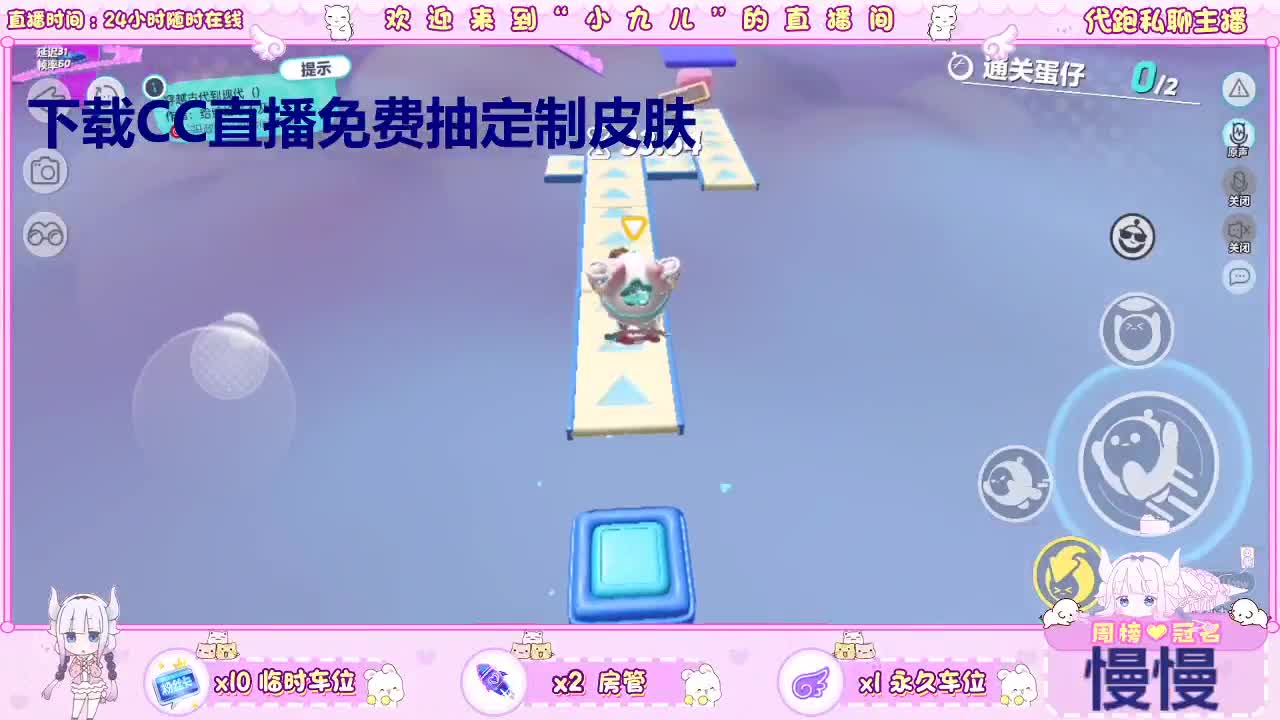 定制皮肤领了吗 第9段
