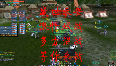 20230514 盛世长安 城战