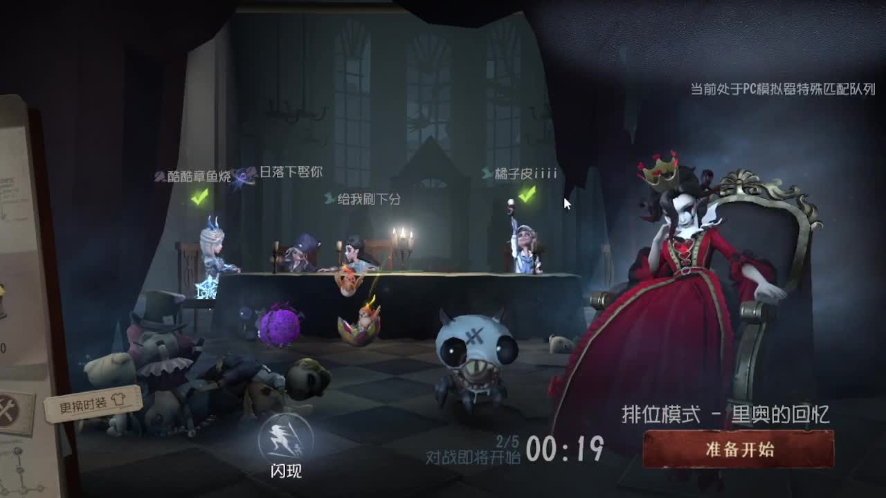 芜湖上大分 第2段