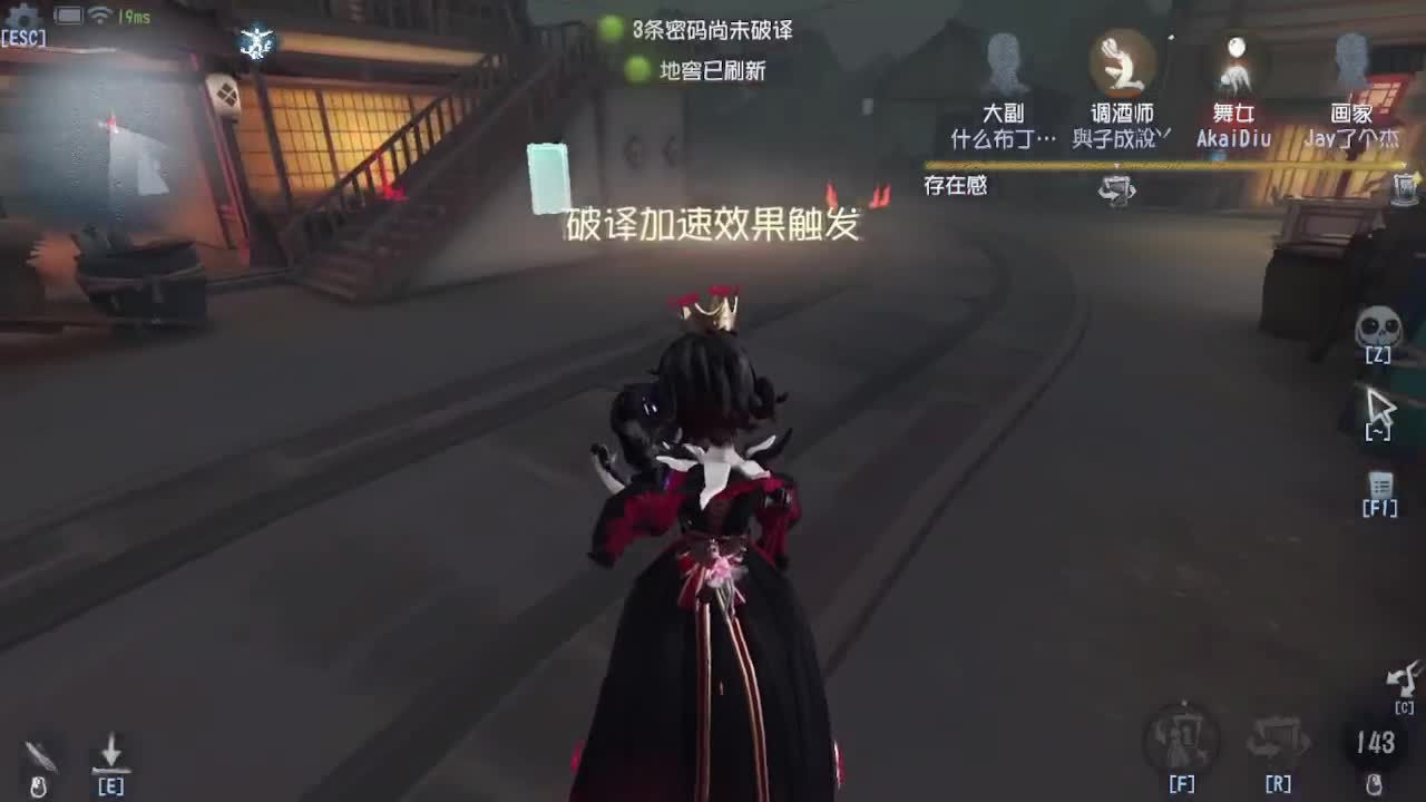 芜湖上大分 第4段