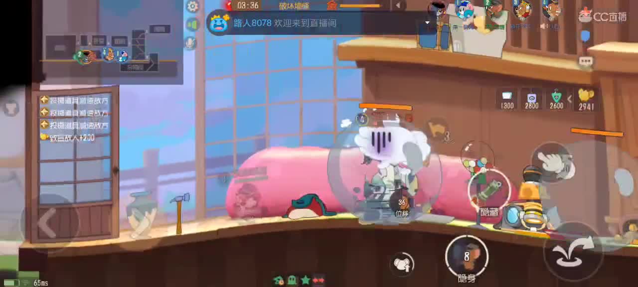 新赛季天梯——剑指鼠皇 第4段