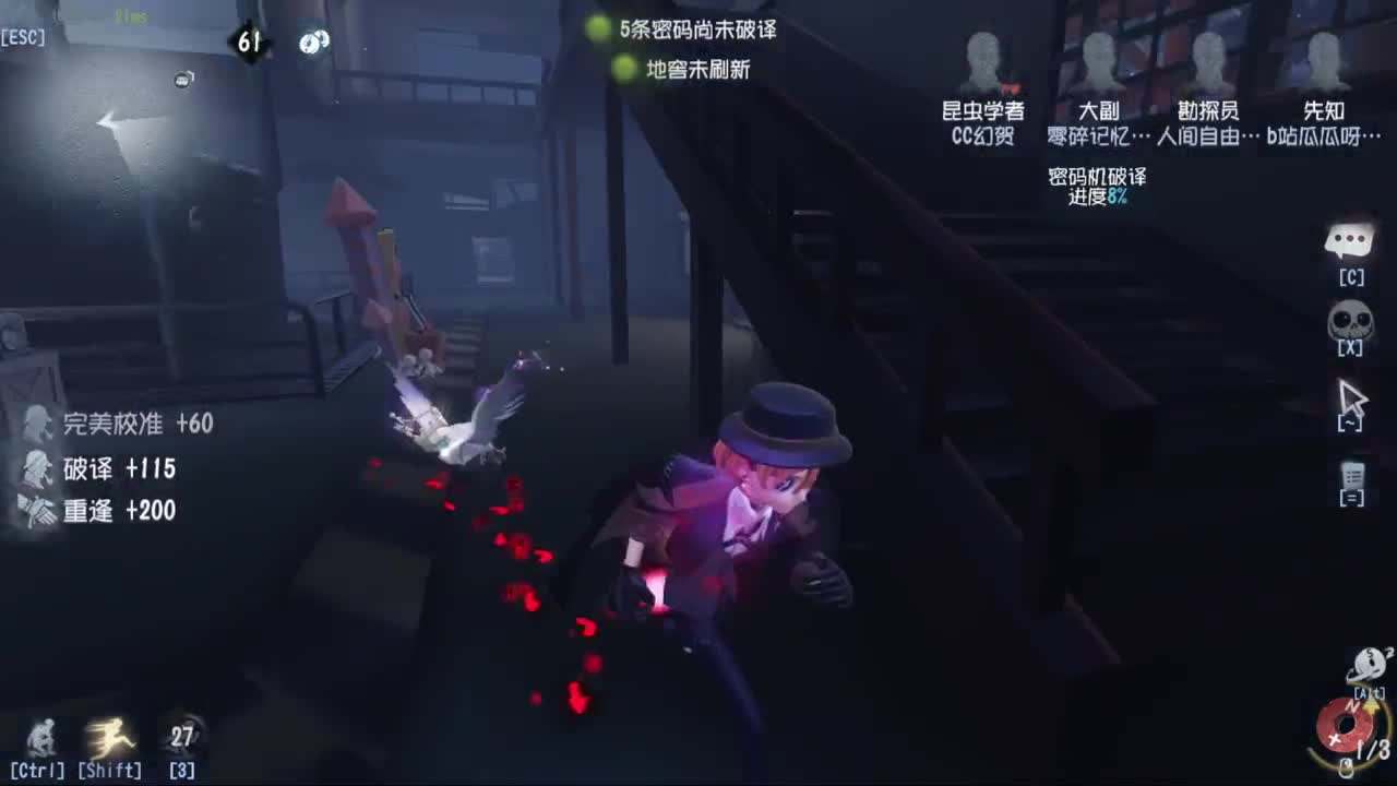 排位快乐冲分 第1段