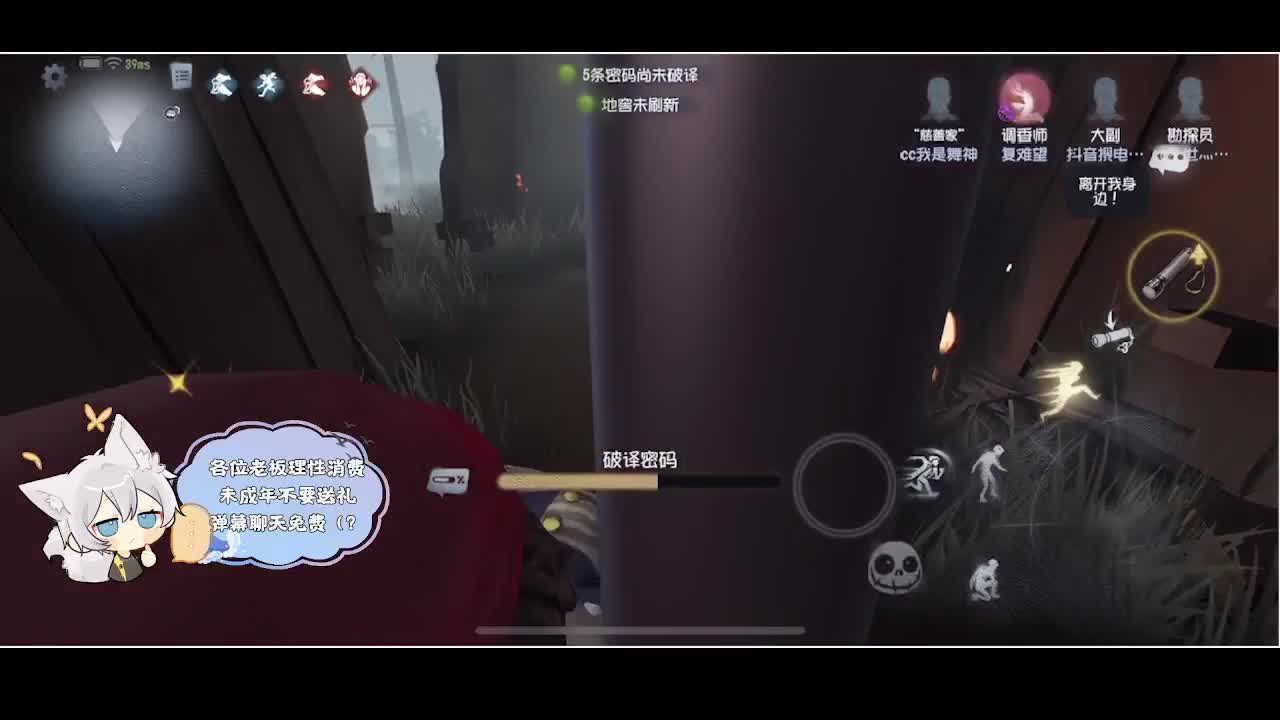 输赢是常态 第1段