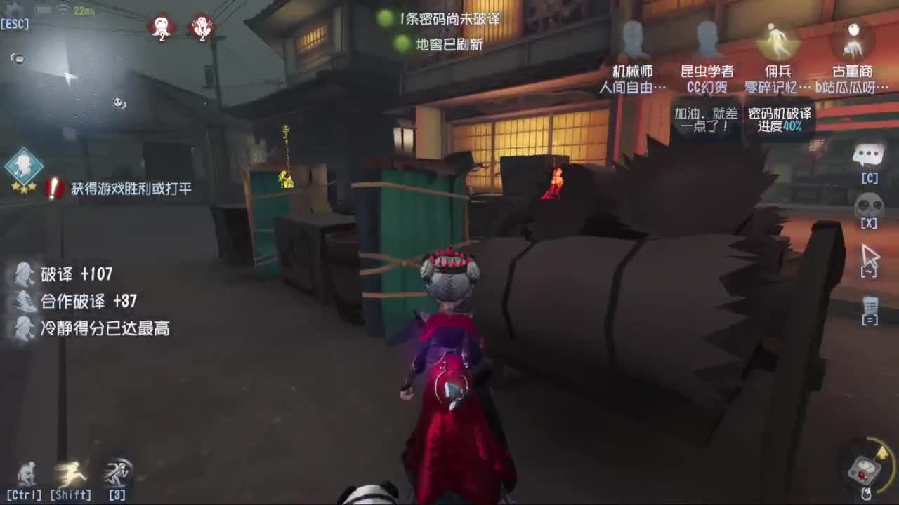 排位快乐冲分 第2段