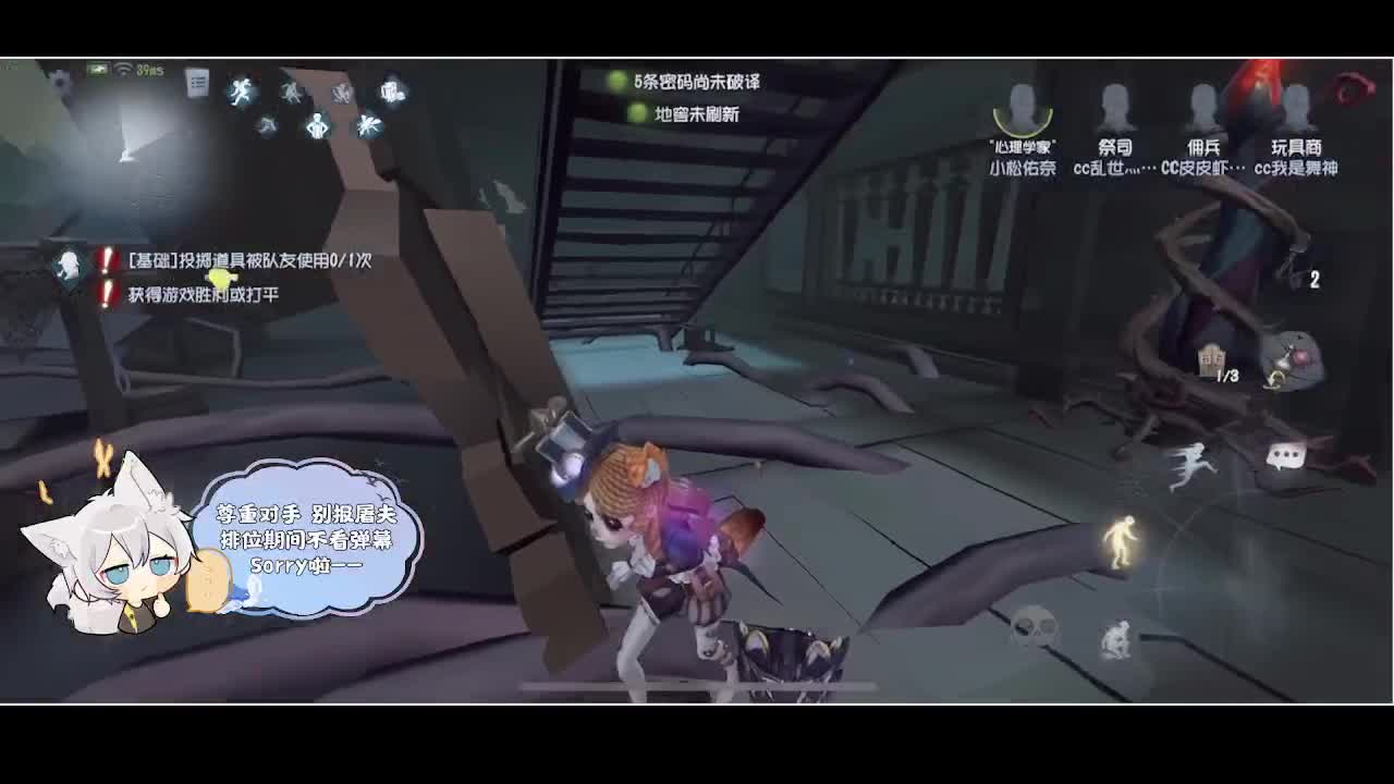 输赢是常态 第2段