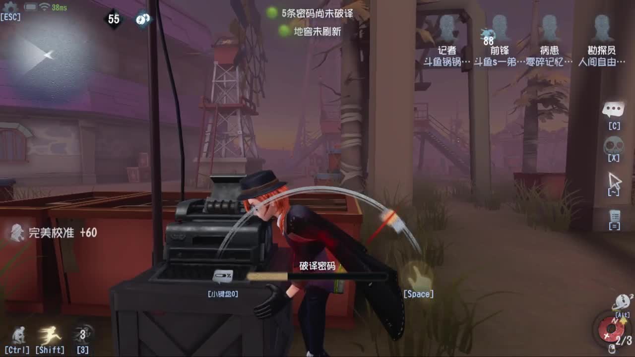 排位快乐冲分 第3段