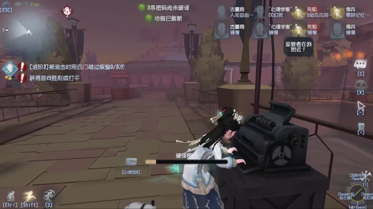 排位快乐冲分 第4段