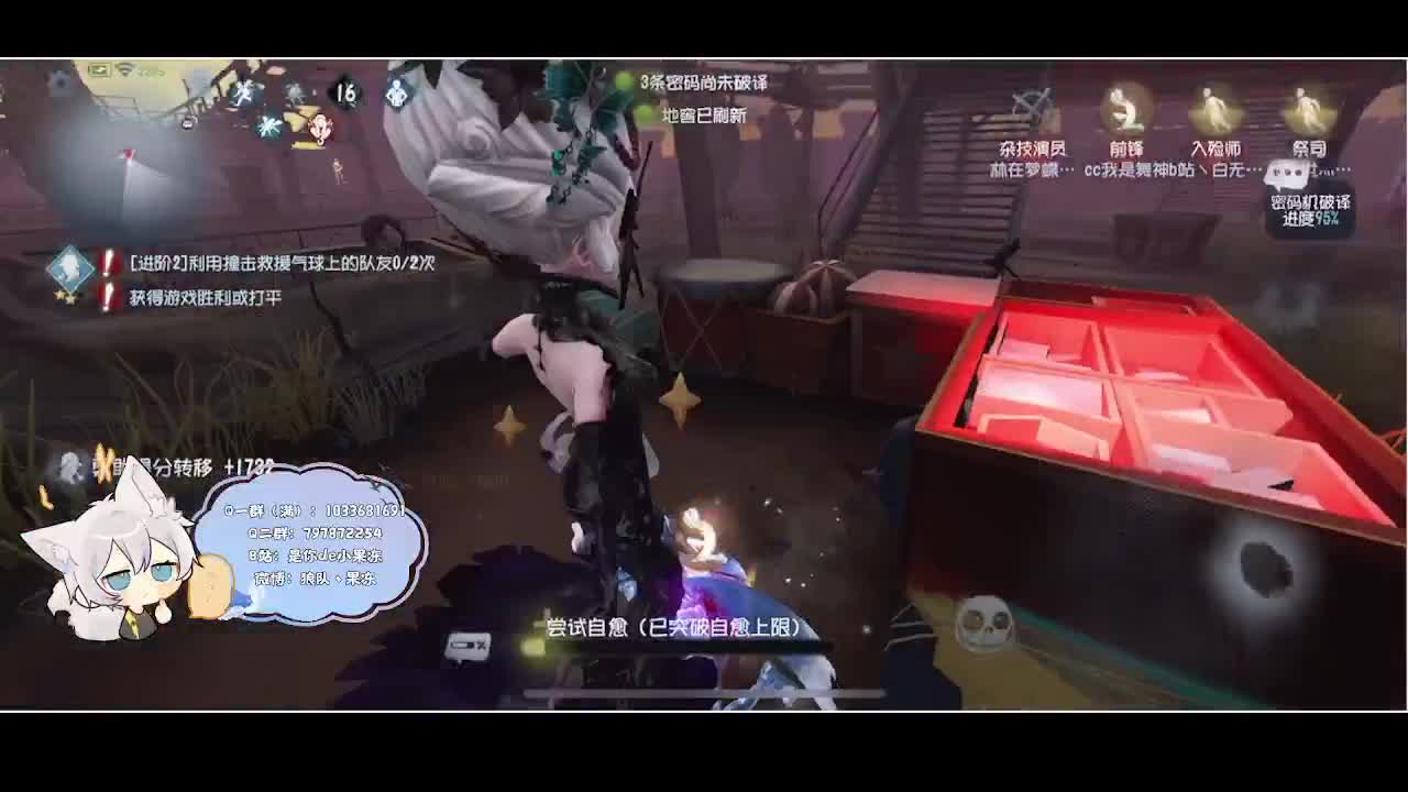 输赢是常态 第4段