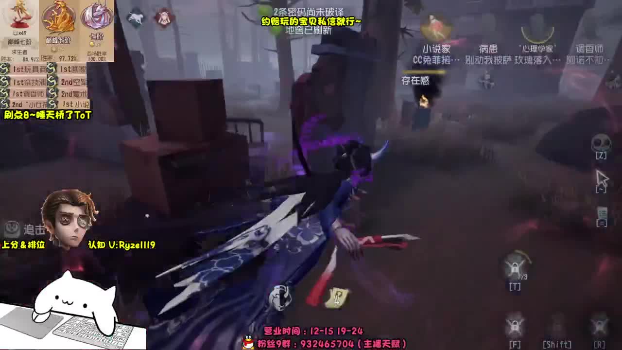 【手控】S1小说家！ 第1段