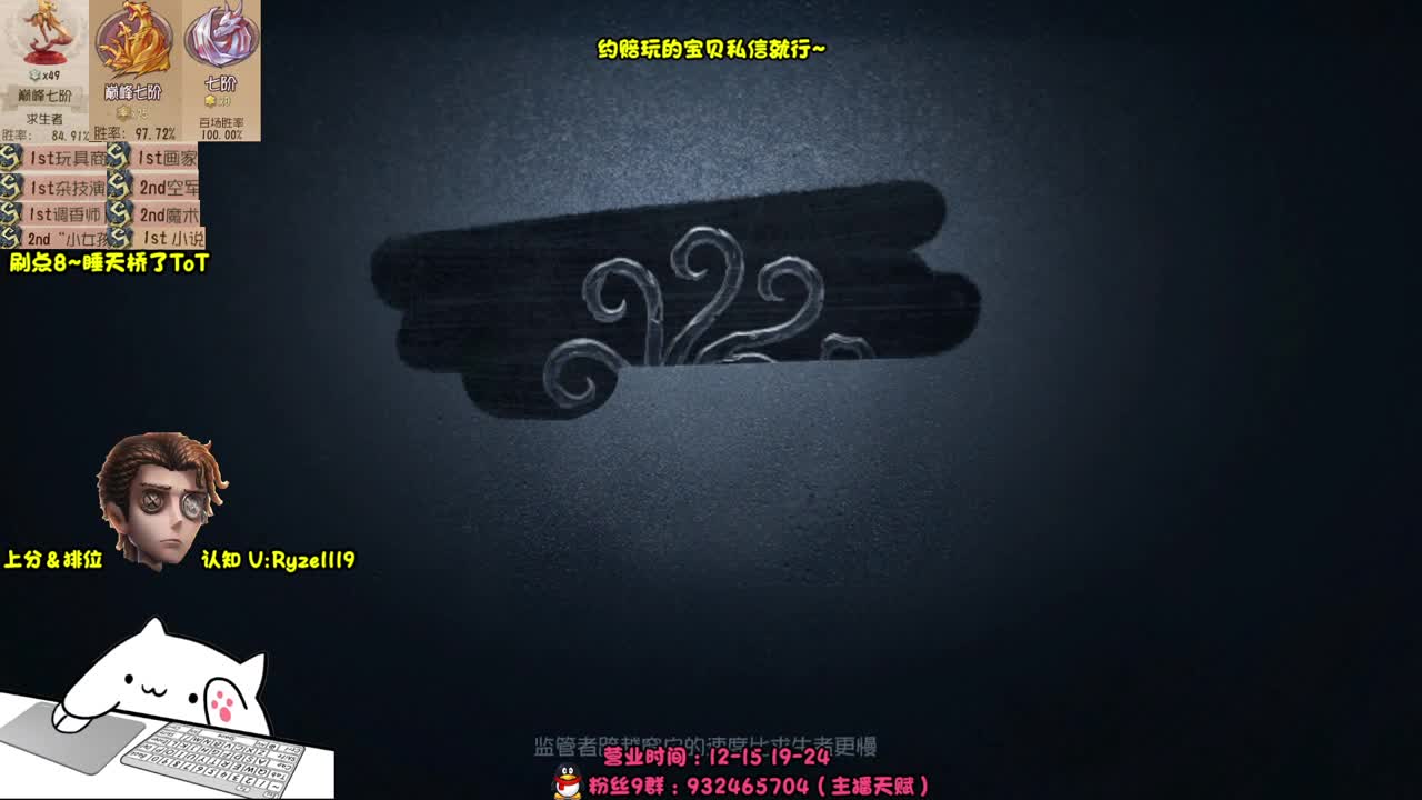 【手控】S1小说家！ 第3段