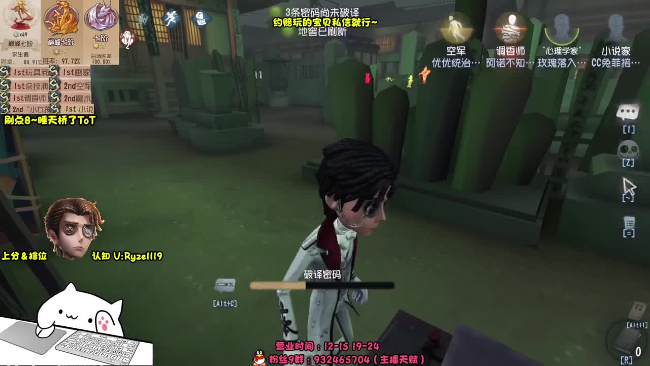 【手控】S1小说家！ 第4段