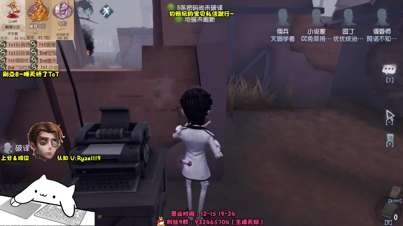 【手控】S1小说家！ 第5段