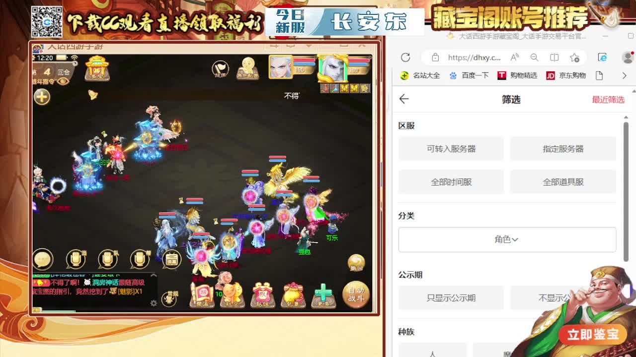 支持相聚长安战队  勇往直前无所畏惧 第1段