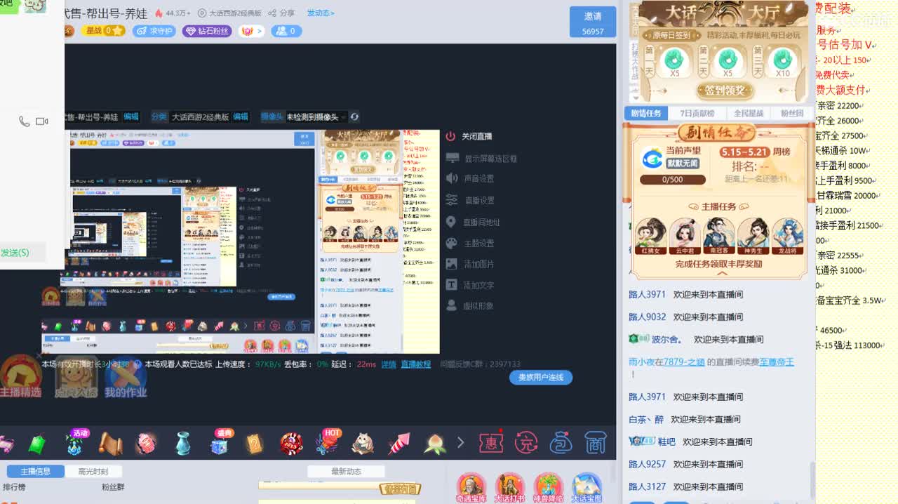 心猿-估价-找号-代售-帮出号-养娃 第8段