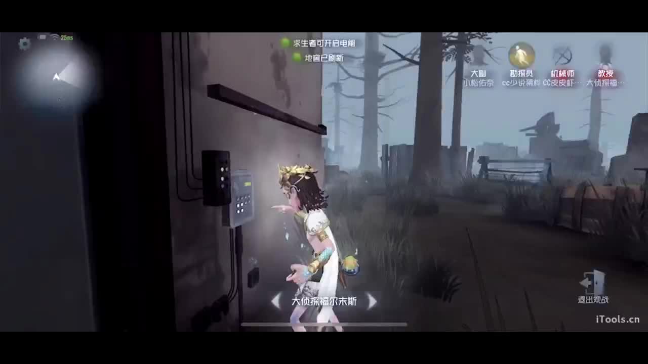 成年人主播的直播间 第1段