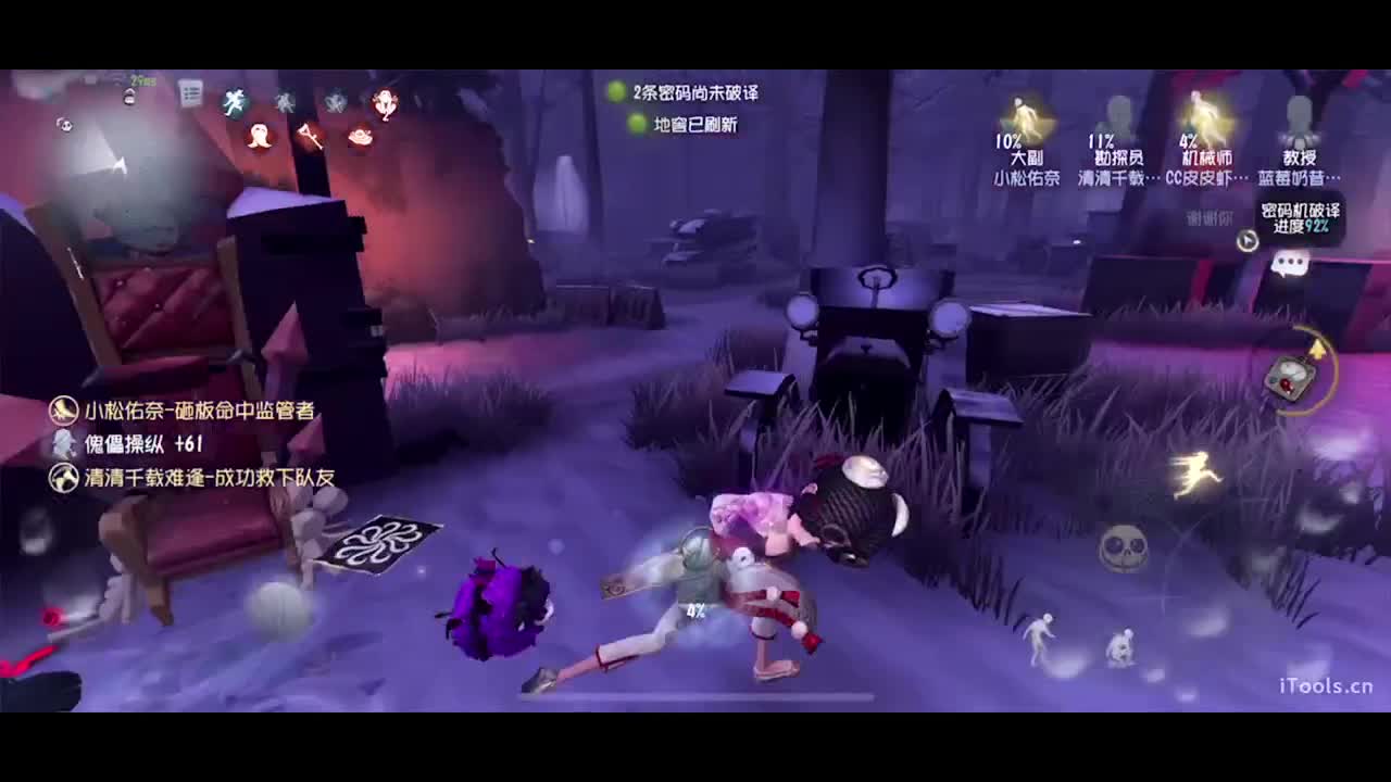 成年人主播的直播间 第2段