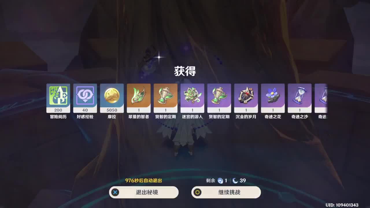 成年人主播的直播间 第5段