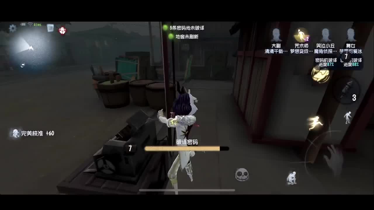 进来康康排位 第2段