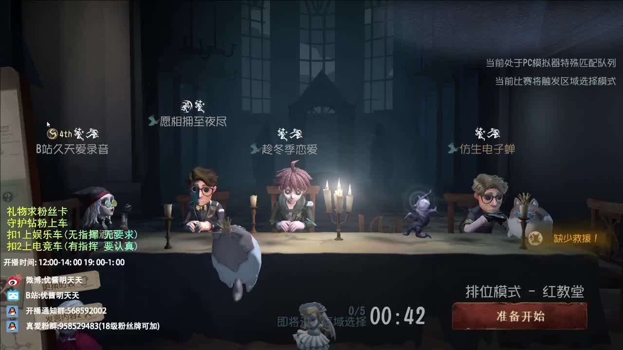 很会夹的男主播 第1段