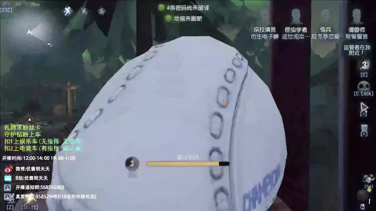 很会夹的男主播 第2段