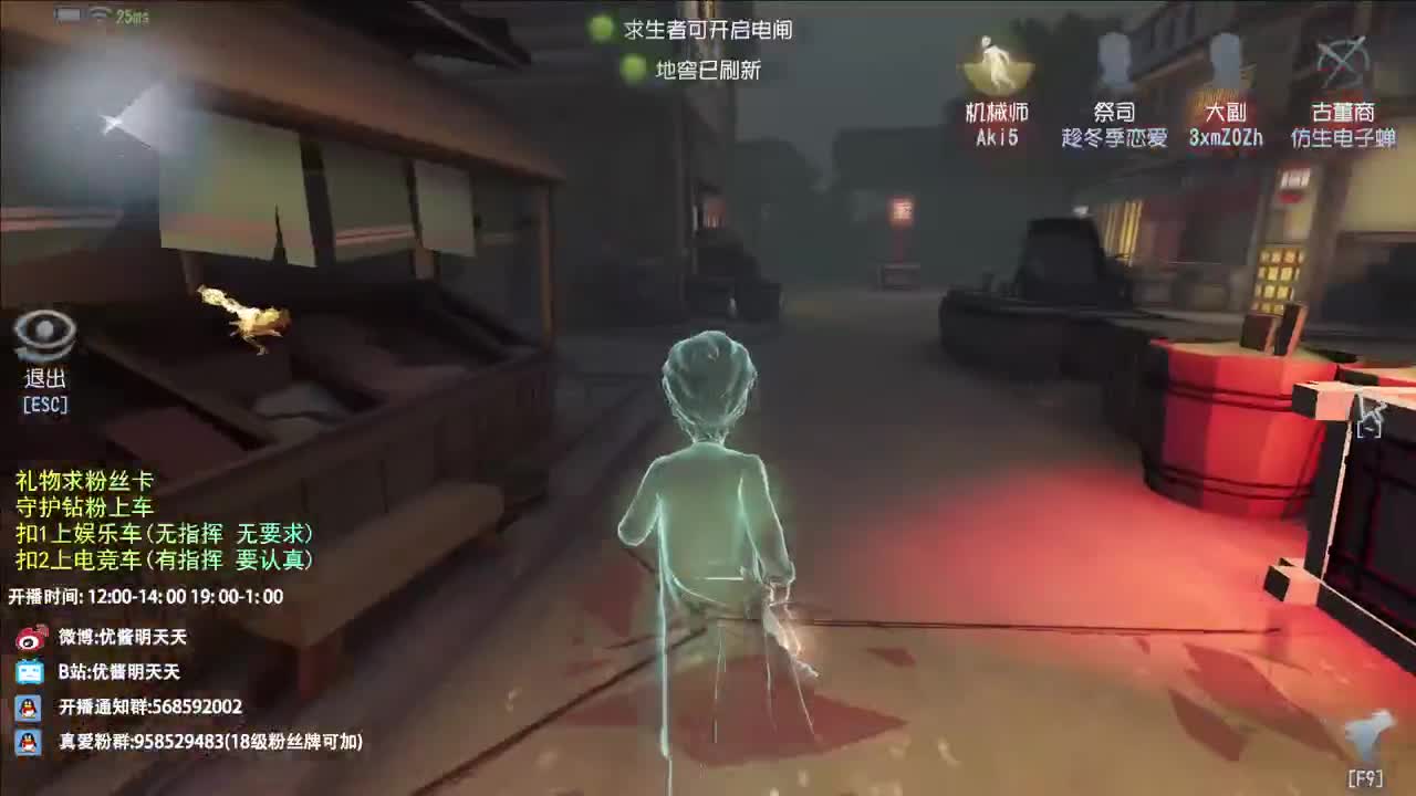 很会夹的男主播 第3段