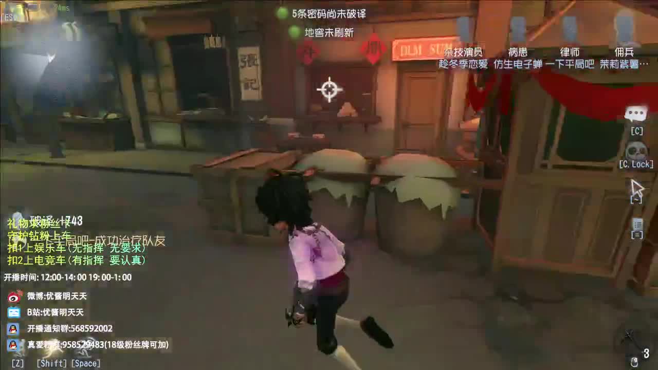 很会夹的男主播 第4段