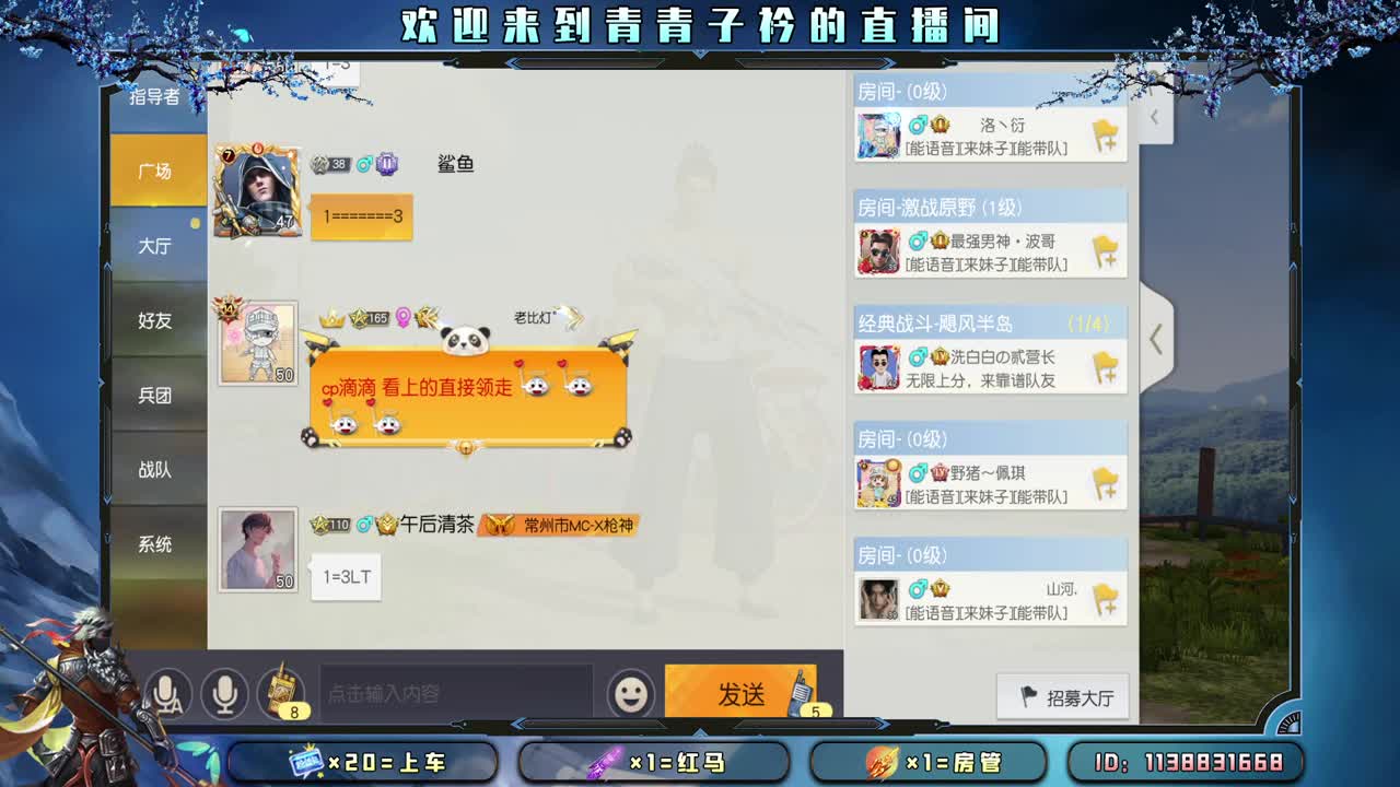  懂得珍惜 才配拥有。 第1段