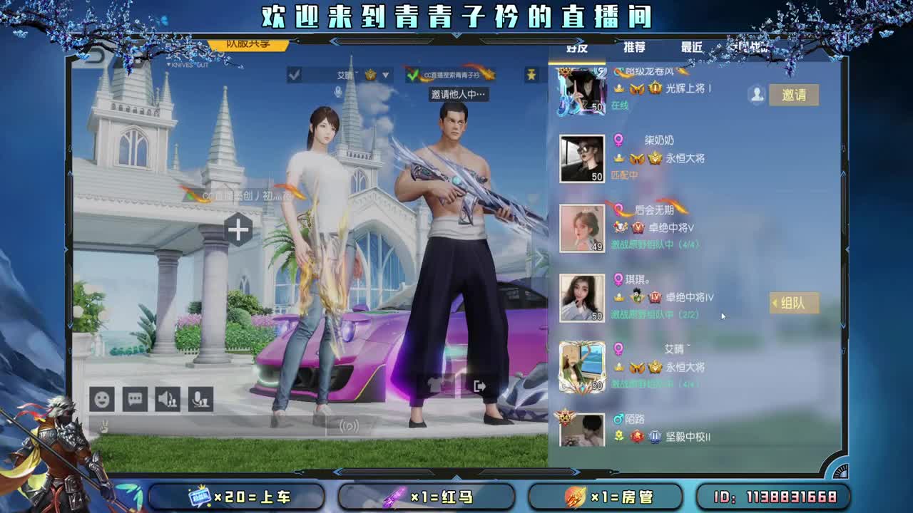  懂得珍惜 才配拥有。 第3段