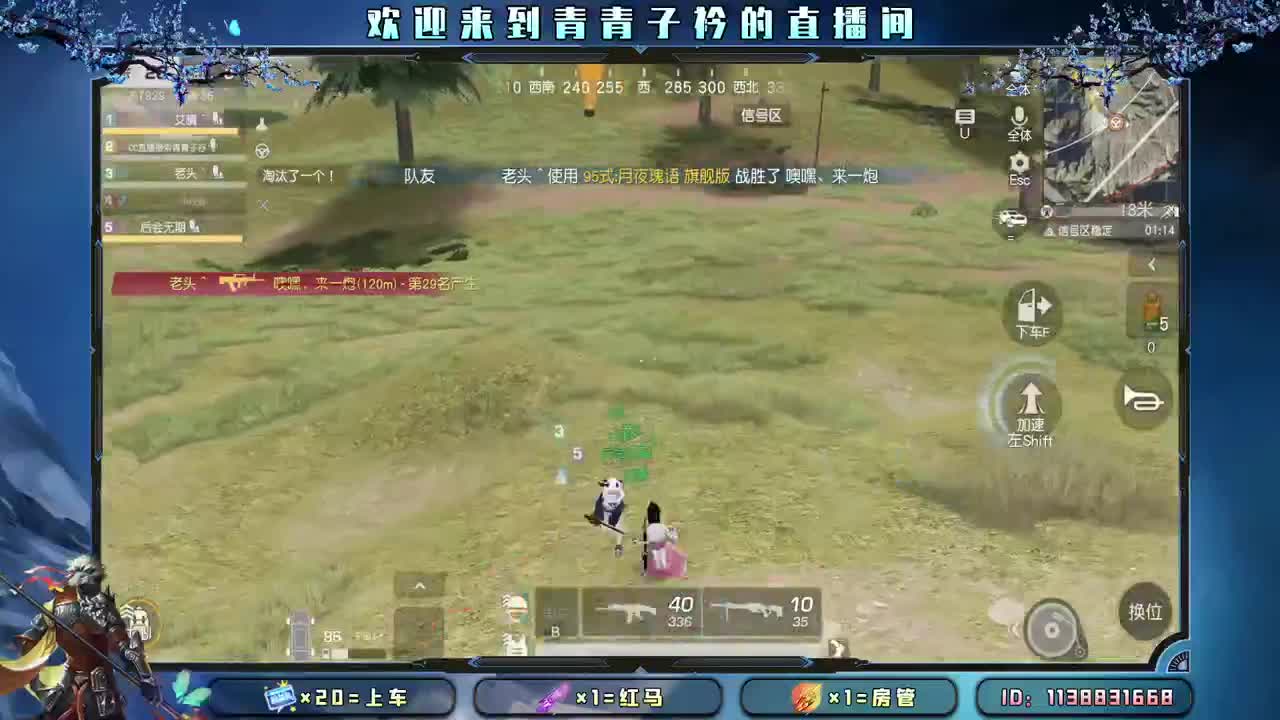  懂得珍惜 才配拥有。 第4段