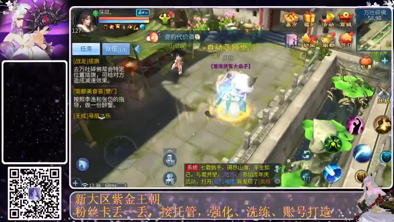 不要留下我一个人孤军奋战.. 第1段