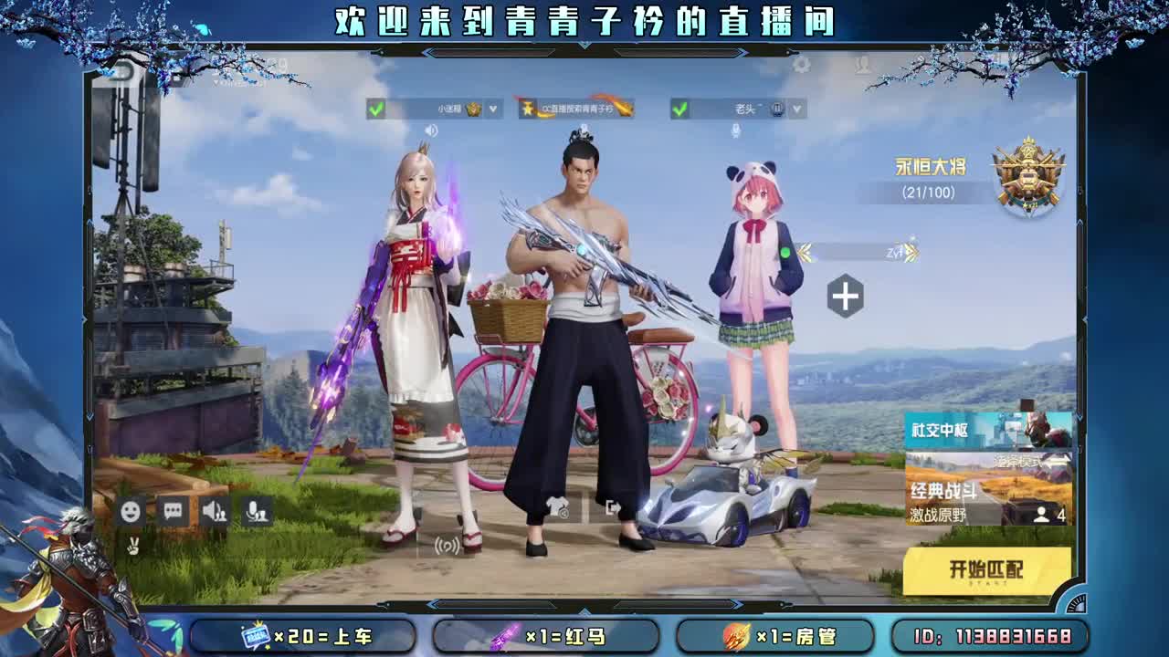  懂得珍惜 才配拥有。 第6段