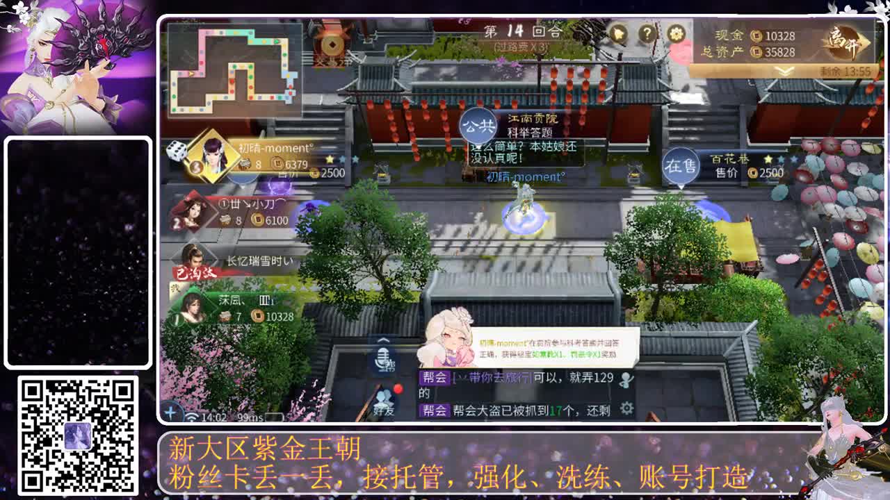 不要留下我一个人孤军奋战.. 第2段