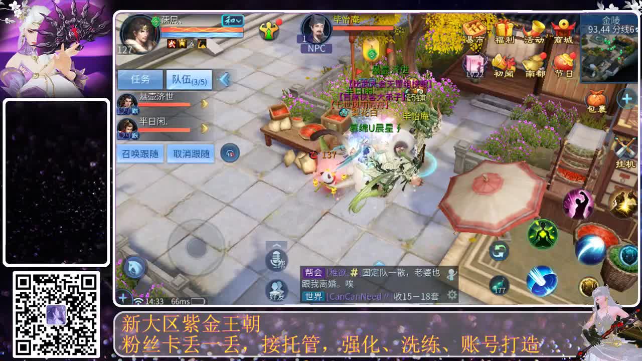 不要留下我一个人孤军奋战.. 第3段