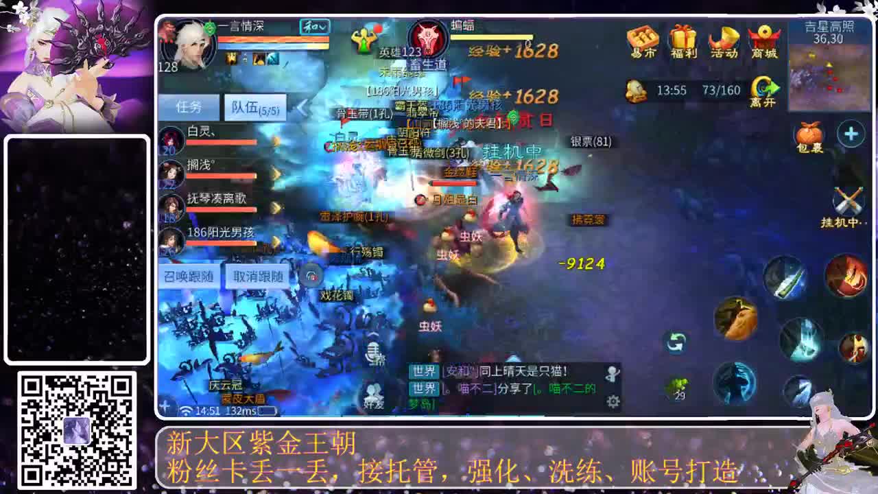 不要留下我一个人孤军奋战.. 第4段
