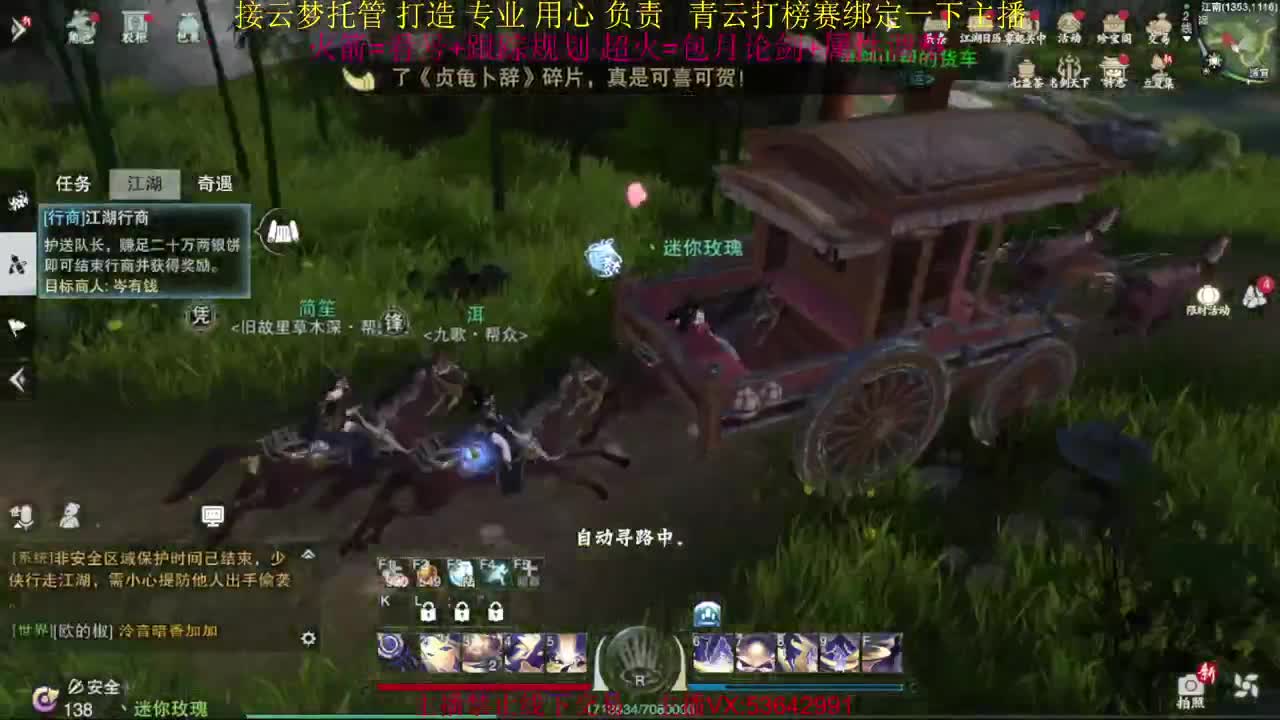 粉丝少 好下手 第3段