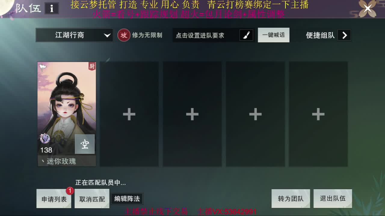 粉丝少 好下手 第4段