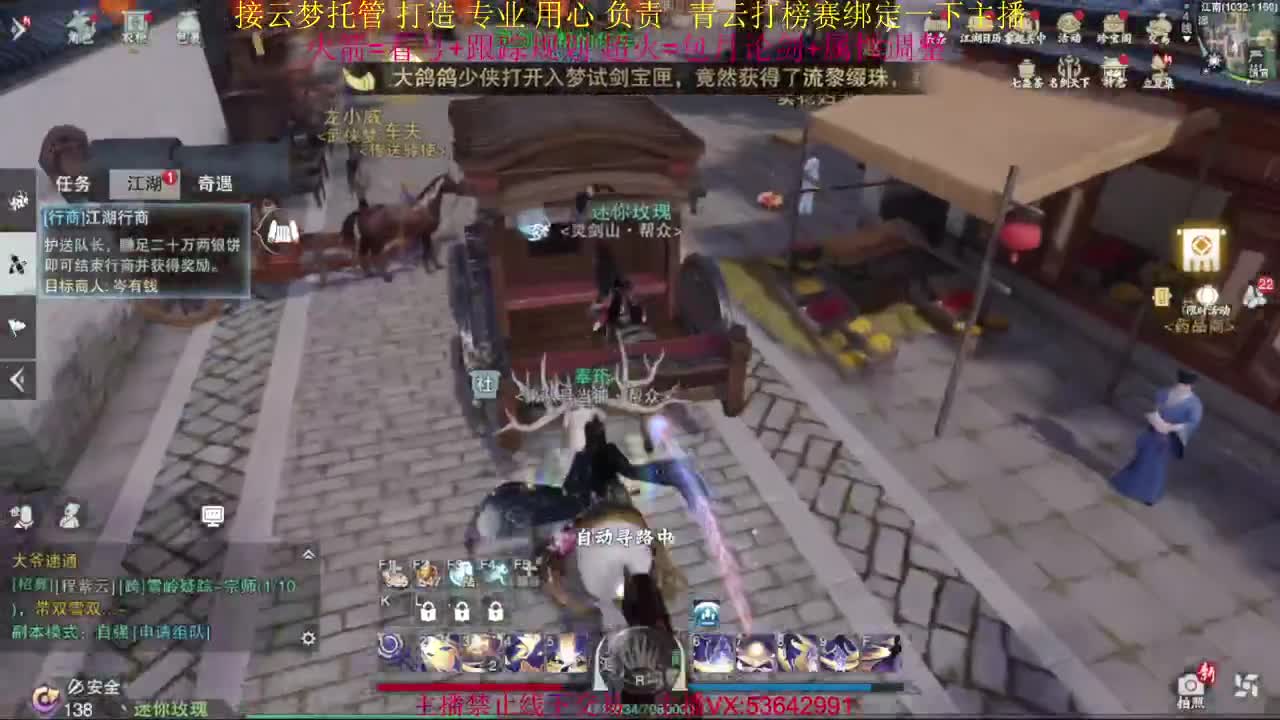 粉丝少 好下手 第8段