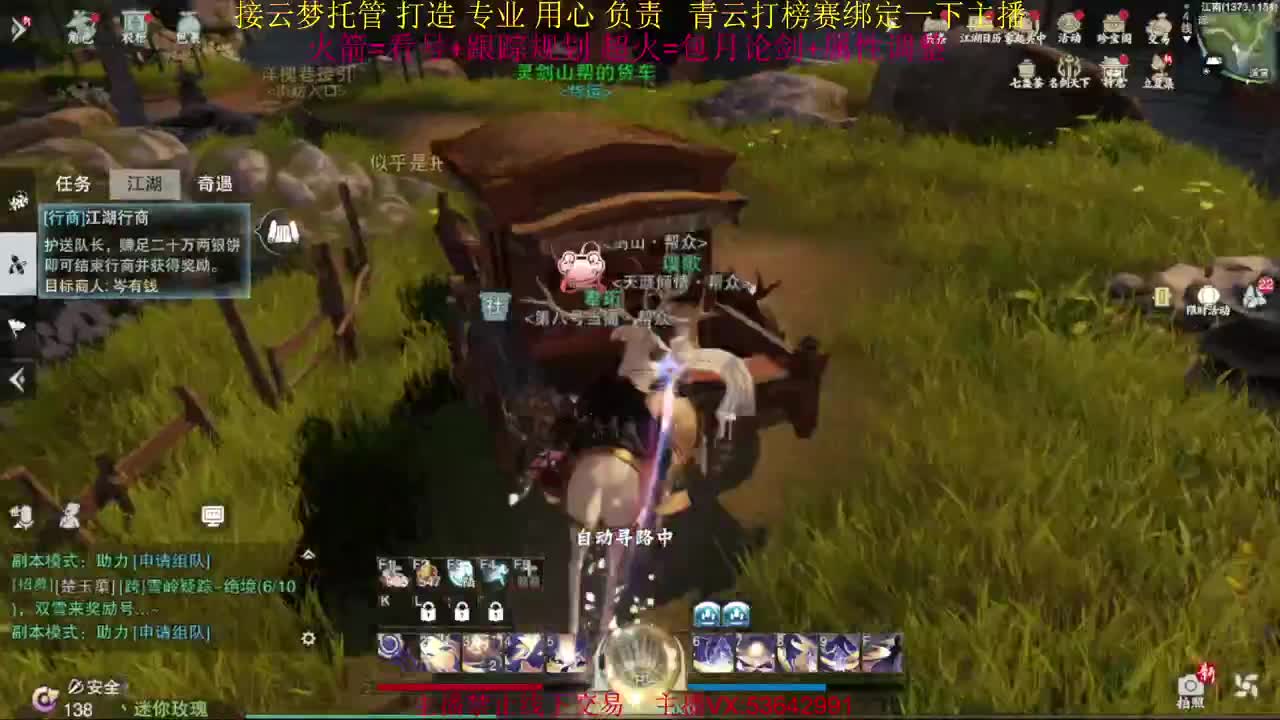 粉丝少 好下手 第9段