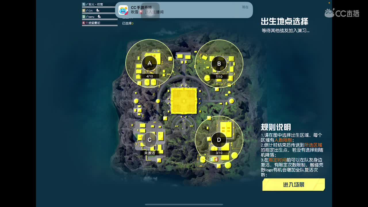 努力的第一天 第2段