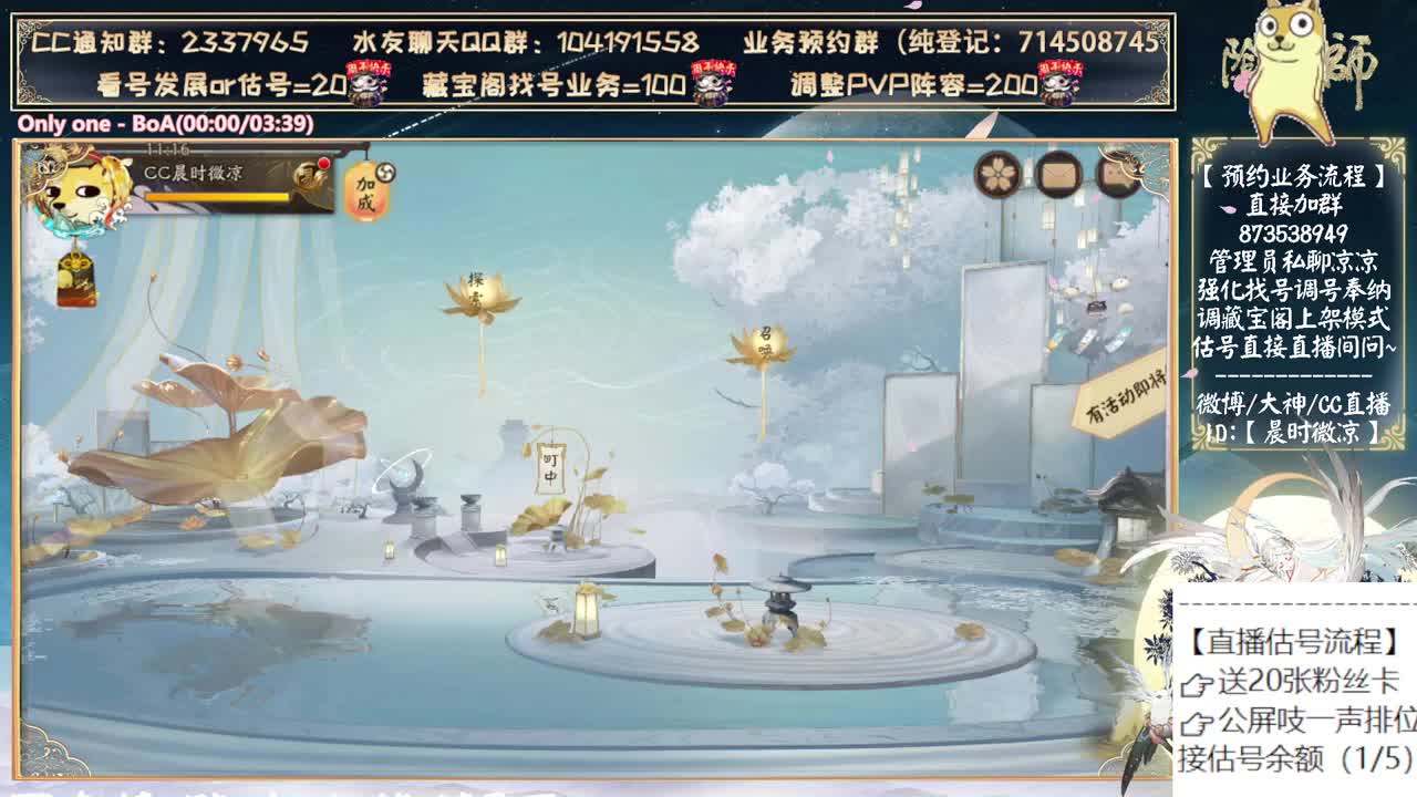 后天测试孔明了~！ 第1段