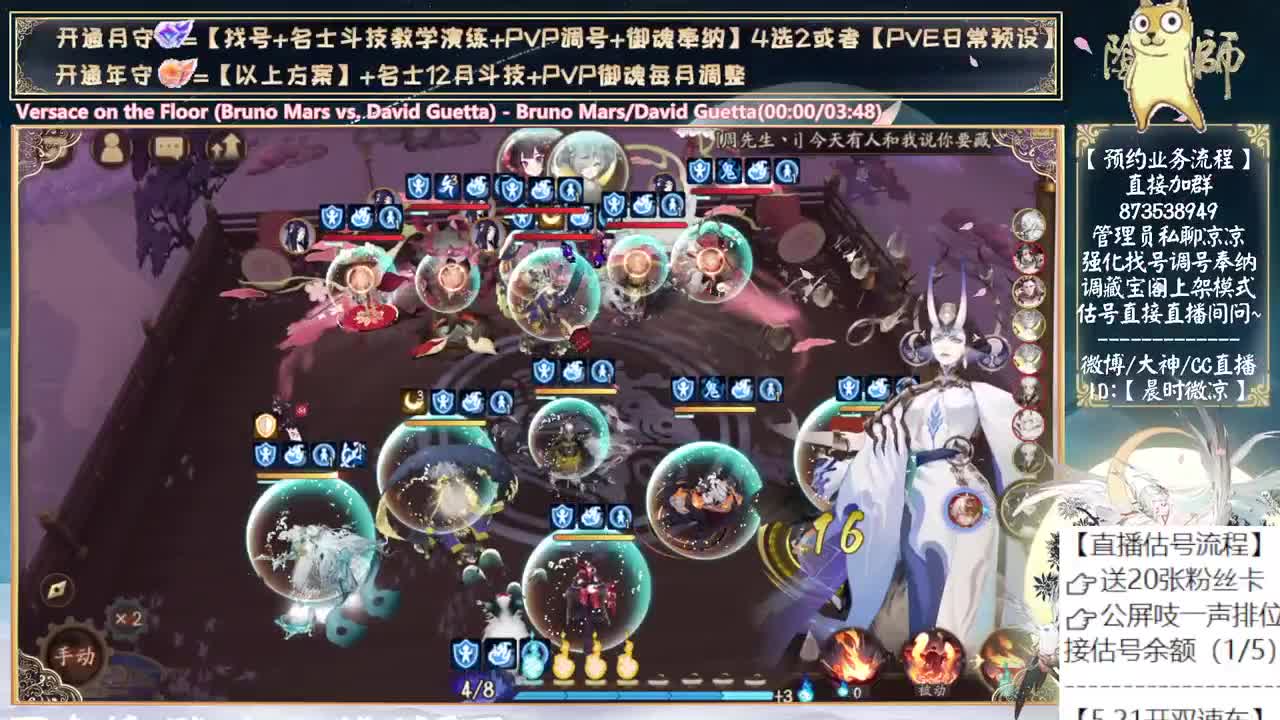 后天测试孔明了~！ 第2段