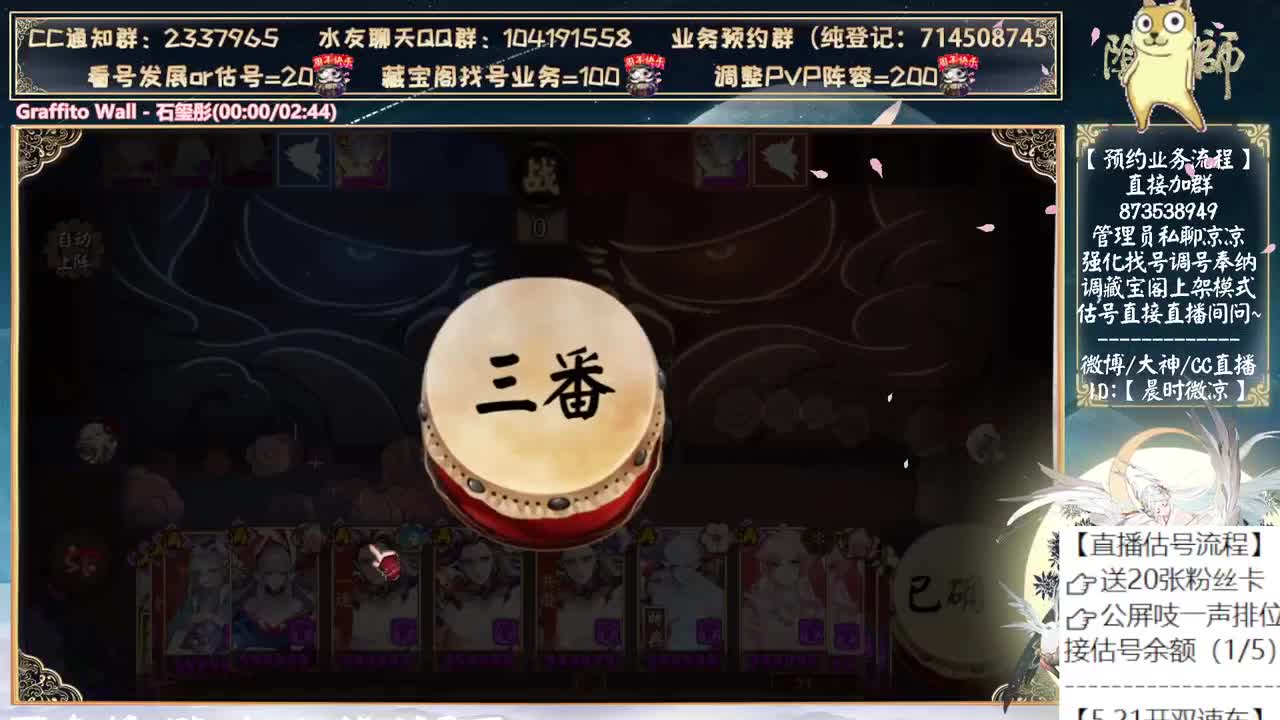 后天测试孔明了~！ 第3段