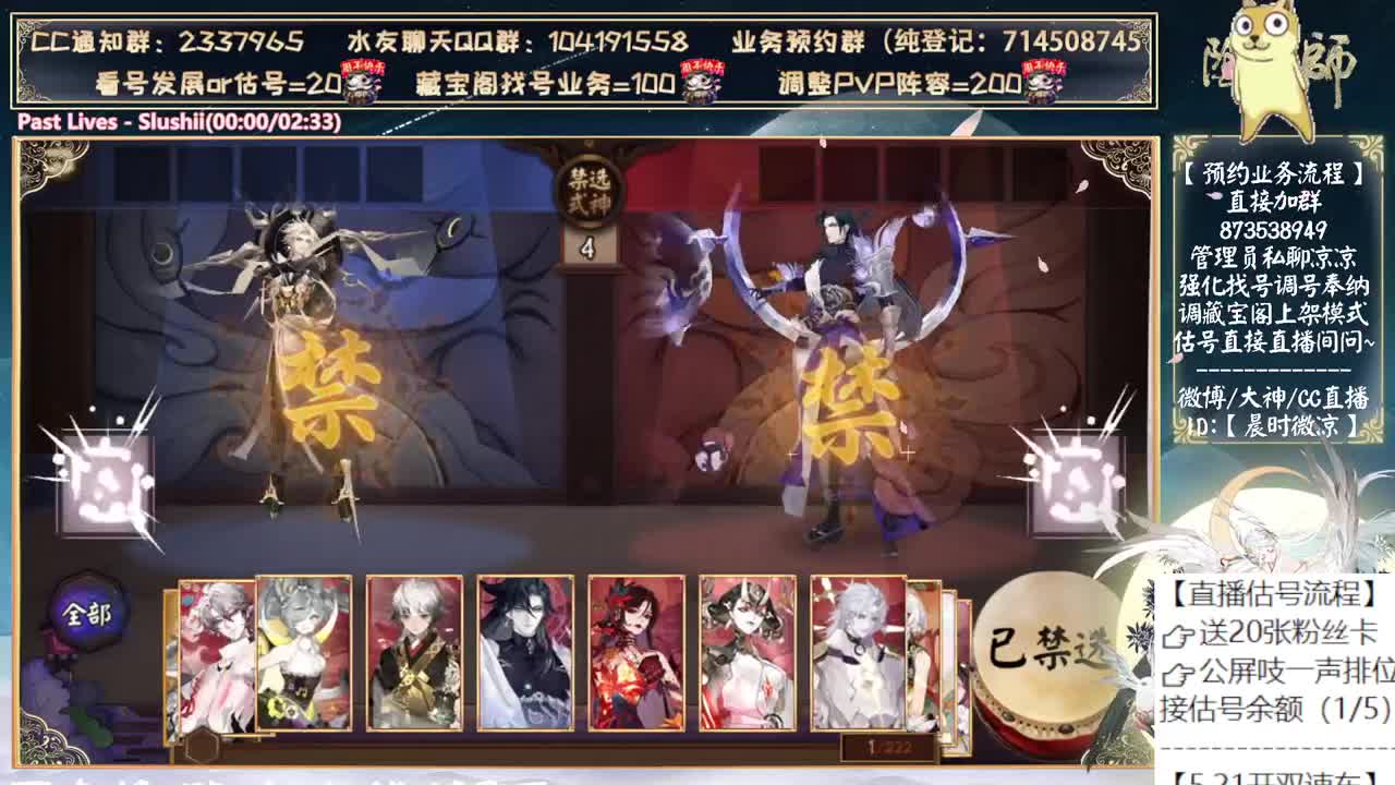 后天测试孔明了~！ 第4段