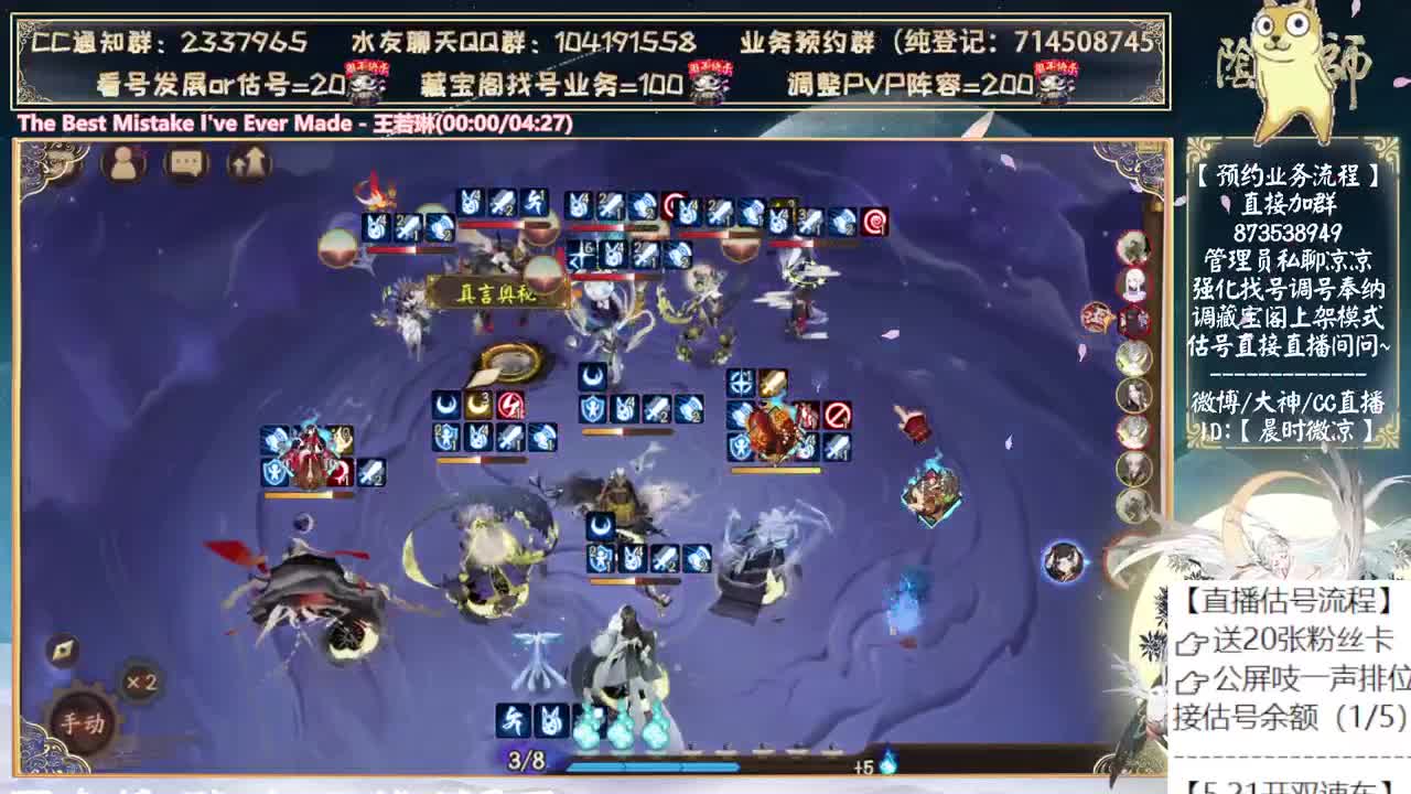 后天测试孔明了~！ 第5段