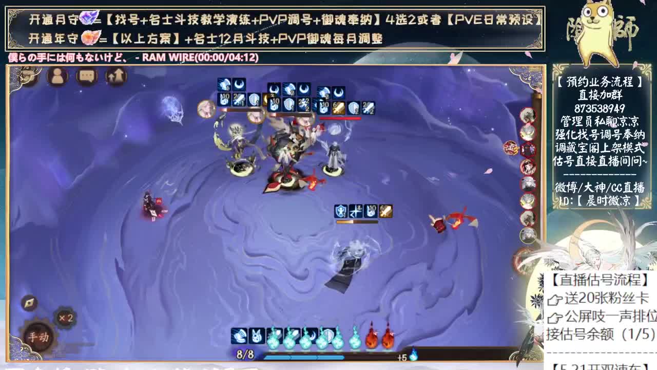 后天测试孔明了~！ 第6段