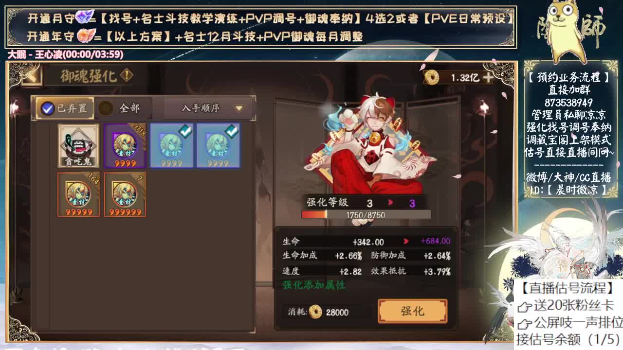 后天测试孔明了~！ 第7段
